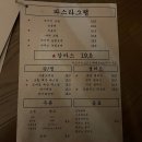 도취경