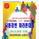 낙동강변 이미지