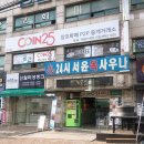 서윤옥사우나