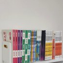 믈수학과학학원 | 중3 둘째 수학 성적 고민 해결한 산본 수학학원 포에스수학과학학원 개별 맞춤 커리큘럼 후기