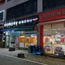 삼성마을 2단지 사거리(2단지 앞) 이미지