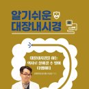 이성근내과의원 이미지