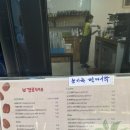 카페보경로498