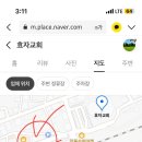 행운철길숲