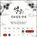 척봄한의원 이미지