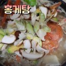 🦀나리네🦀 오늘오후4시이후 소중짜/중짜 입고!!맛난 게 드시고 면역력 업시키세요~배달가능!! 픽업시5000원할인 +후기작성하시면5000원 더할인!! 이미지