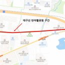 대구선반야월공원(괴전동) 이미지