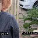 신발도둑