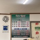 한복남칼국수 이미지