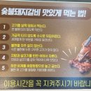 명륜진사갈비진해 이미지