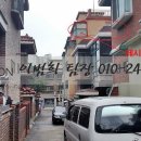일해빌라 인근 네이버블로그