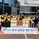 산남 경로당 이미지