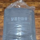 대림호텔 | 대림침장 호텔이불: 푹신한 잠자리, 꿀잠 보장! ✨