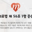 송마음정신건강의학과의원 이미지