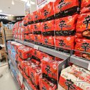 세우마트 이미지