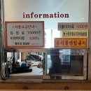 황토성참숯가마찜질방 이미지