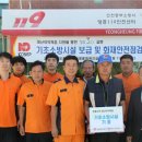 영흥119안전센터 이미지