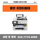 오엠지잉글리쉬학원