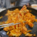 대하닭갈비 이미지