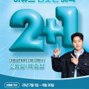 룩스토어 칠곡운암역 이미지