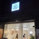 잠실복싱클럽2호점 | 잠실새내아사이볼맛집 노길트클럽 솔직 후기