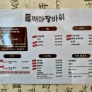 둘째마당바위 이미지