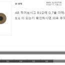 영동안경원 이미지