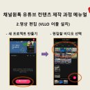 동영상 편집 초기 기본 메뉴얼(VLLO)블로 어플 (휴대폰 편집) 이미지