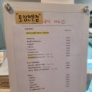 초이굽당 이미지
