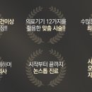 리영의원 이미지