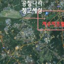 조암IC-송산마도IC