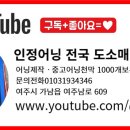 인정이네 이미지