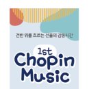 열린음악교습소 네이버블로그