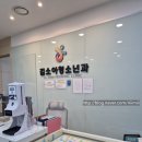 김소아청소년과의원 이미지