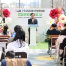 국공립 푸르지오 어린이집