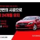 나이스카케어 이미지