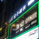 유주헤어 - 울주군 | 유주헤어