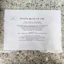 세종반찬가게 셰프랑반찬 리얼 후기