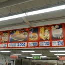 푸드코트
