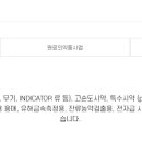대정화금(주) 이미지