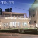 아델스 퍼피 네이버블로그