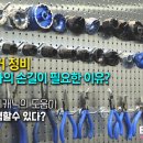 자전거 기본 점검 및 수리 방법 이미지