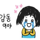 우암갈비 이미지