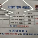 경주볼링장 킹콩