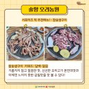 솔향오리농원 이미지