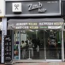잠비헤어