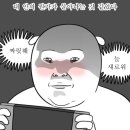 레브티지 네이버블로그