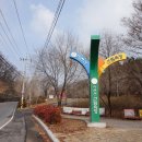 하빈로84길 이미지