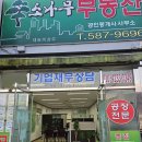 남해-294 이미지