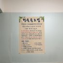 황제쑥뜸